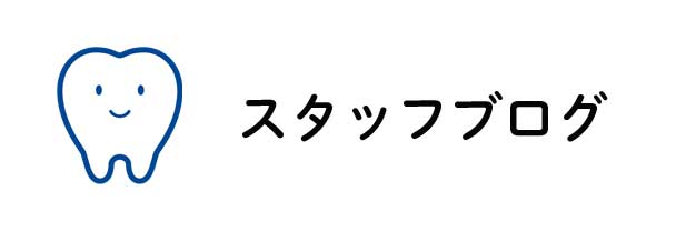 公式ブログ