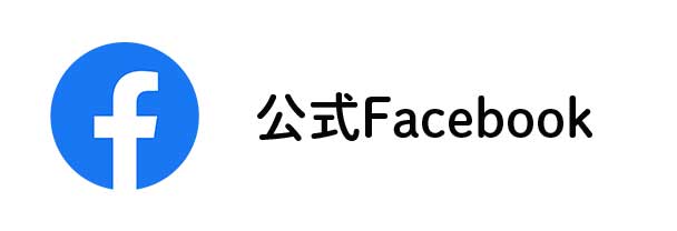 虎ノ門西新橋ナカモト歯科公式Facebook